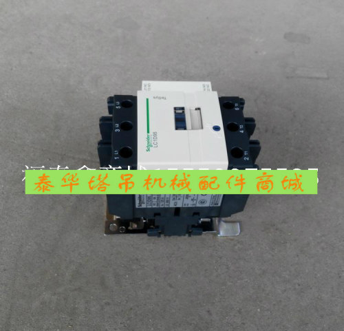 塔机配件 电机配件 配电箱 交流接触器 施耐德 LC1D1201
