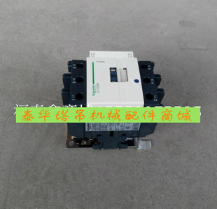 塔机配件 电机配件 配电箱 交流接触器 施耐德 LC1D3201