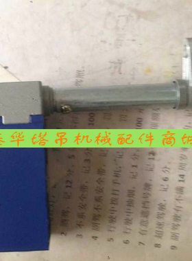 塔机配件 联动台 行程开关 仿ZCKE05C