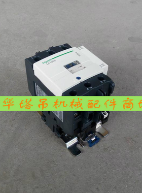 塔机配件 电机配件 配电箱 交流接触器 施耐德 LC1D9511