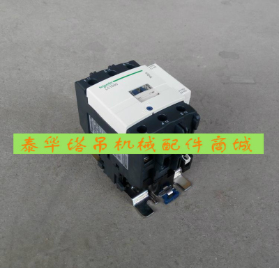 塔机配件 电机配件 配电箱 交流接触器 施耐德 LC1D9511