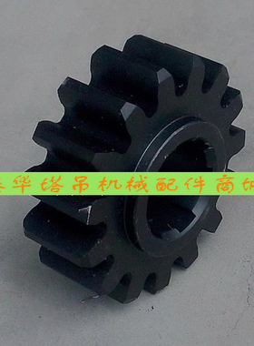 施工升降机电梯 驱动齿轮15齿Φ135*齿厚45轴高L=52键6个 黑色