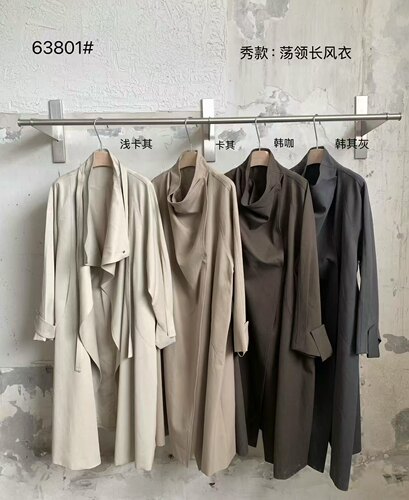 韩国CALOSCI时尚高级感宽松显瘦经典大翻领长款过膝风衣外套63801