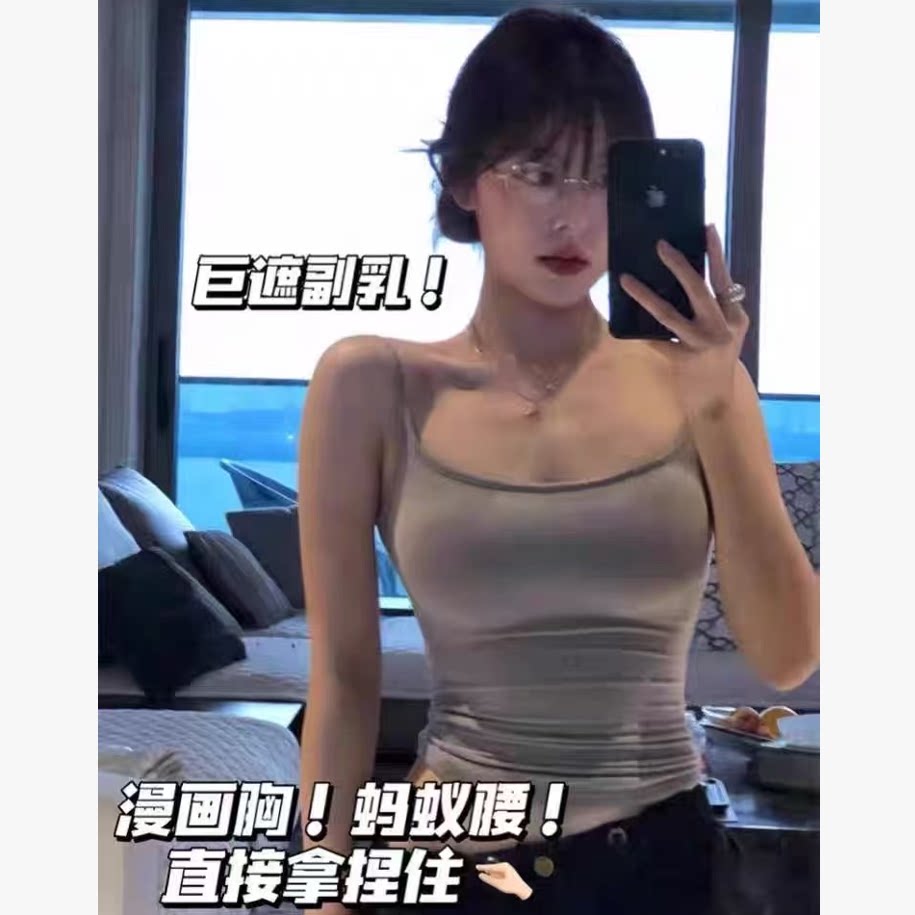 漫画胸带胸垫显大吊带内搭背心女图片