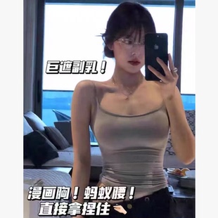 Kbra漫画胸原创版 上衣内搭 型带胸垫吊带背心女小胸外扩显大打底衫