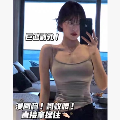 漫画胸带胸垫显大吊带内搭背心女