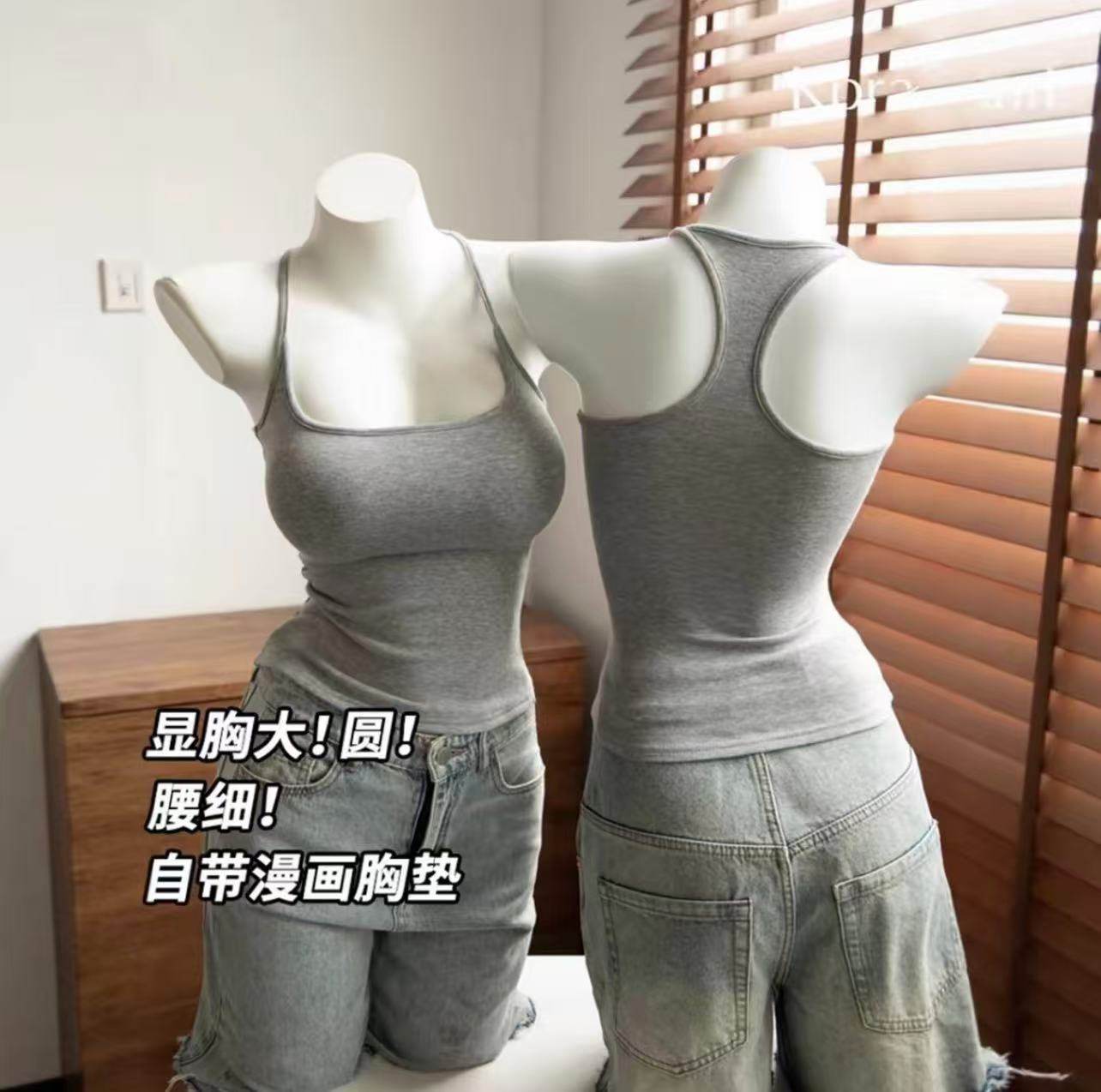 Kbra工字挂脖带胸垫吊带小背心女图片
