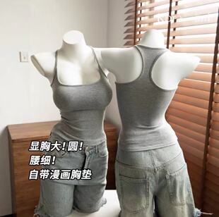 Kbra工字挂脖带胸垫吊带背心女小胸显大腰细内搭外穿修身白色上衣
