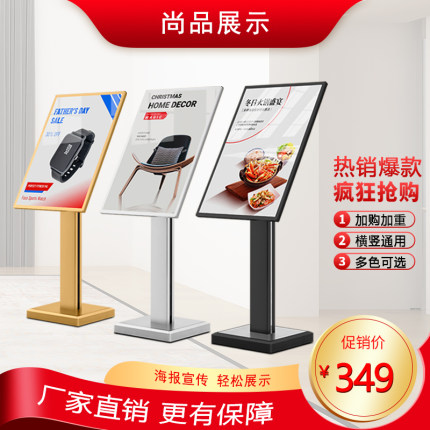 酒店大堂门口广告牌展示牌水牌展架立牌指示牌户外立式落地迎宾牌