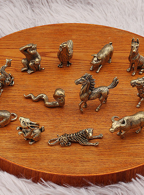 黄铜精工十二生肖动物摆件装饰品工艺品家居装饰中式风格