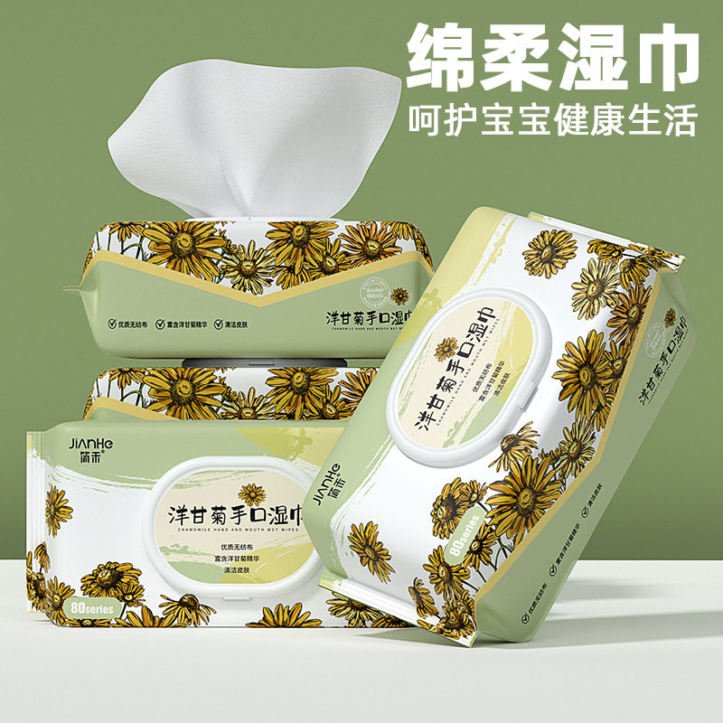 婴儿专用手口湿纸巾清洁