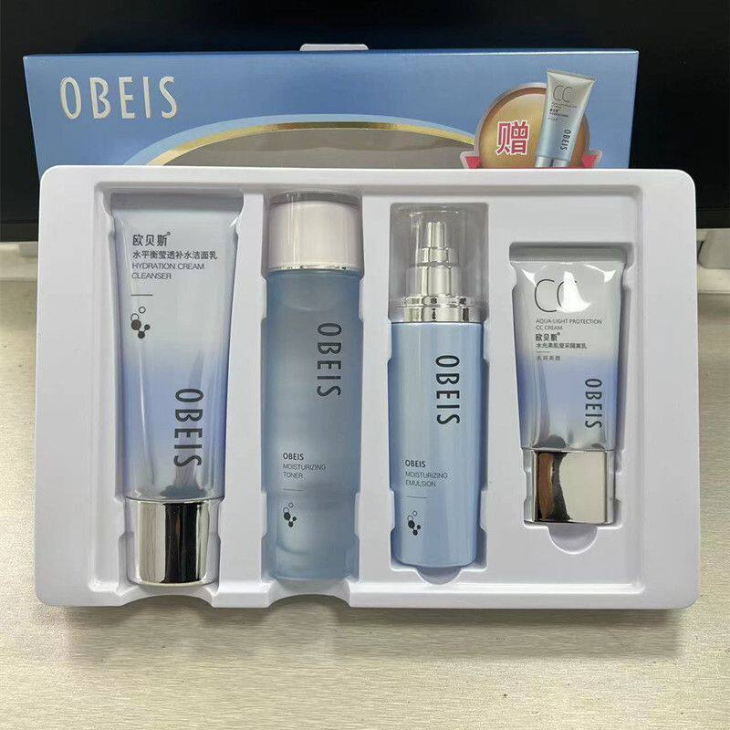 欧贝斯水平衡密集补水保湿套装男女柔肤液精华乳液水润清透护肤品