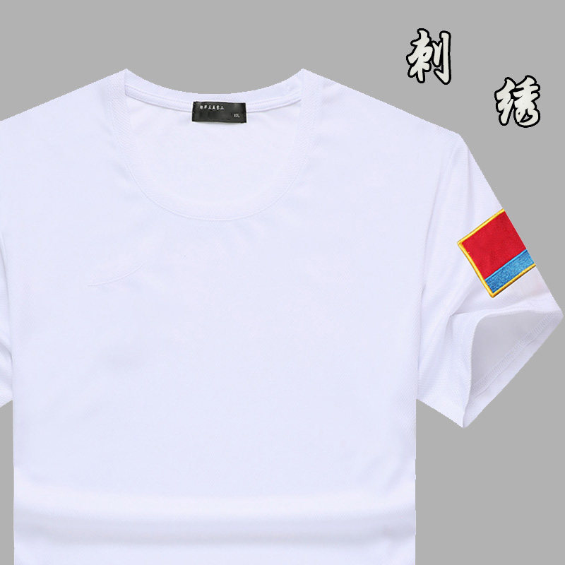 空白体能服速干圆领衫定制刺绣战友聚会衣服飞行员训练服短袖T恤