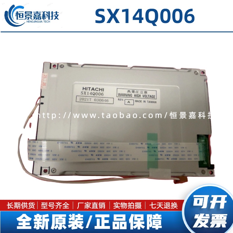 SX14Q006西门子TP177屏