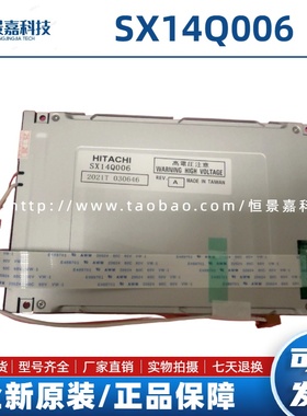 SX14Q001 SX14Q006 SX14Q007 SX14Q003 SX14Q004 西门子TP177屏