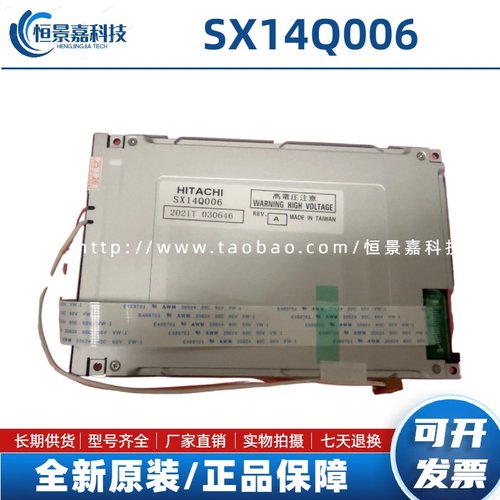 SX14Q006西门子TP177屏