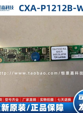 PCU-P091B CXA-P1212B-WJL CXA-P1212C-WJL/PCU-P121 104PWCR1-B