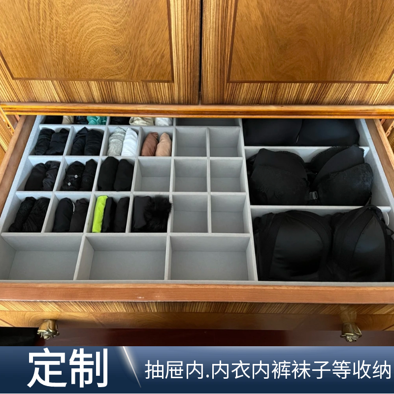家用高档定制收纳盒抽屉式内衣内裤袜子皮带领带分格式皮革整理盒
