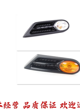 适用宝马迷你MINI Clubman叶子板转向灯黄色 白色R55R56R57R58R59
