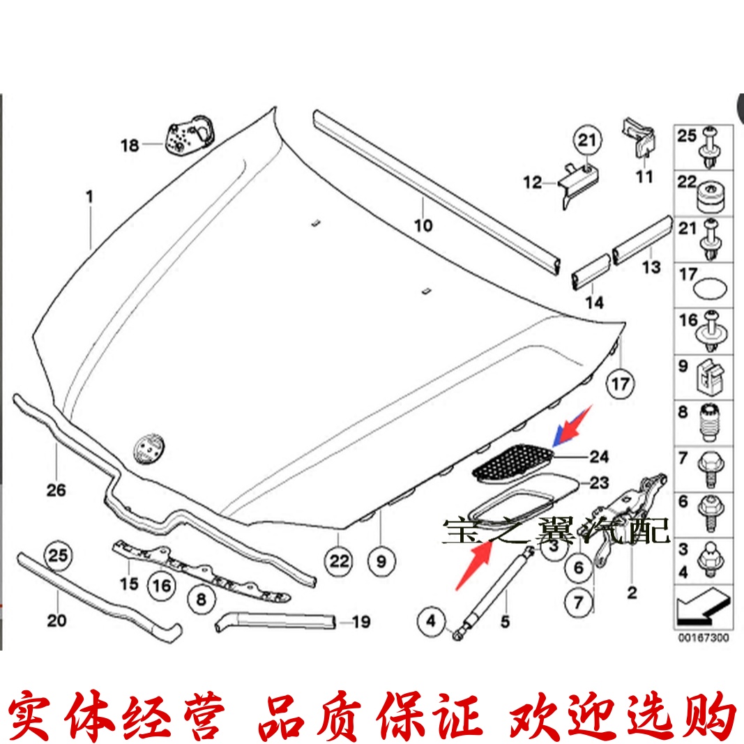 适用宝马E90 E92 E93 M3机盖格栅 引擎盖格栅 进风口 格栅饰板
