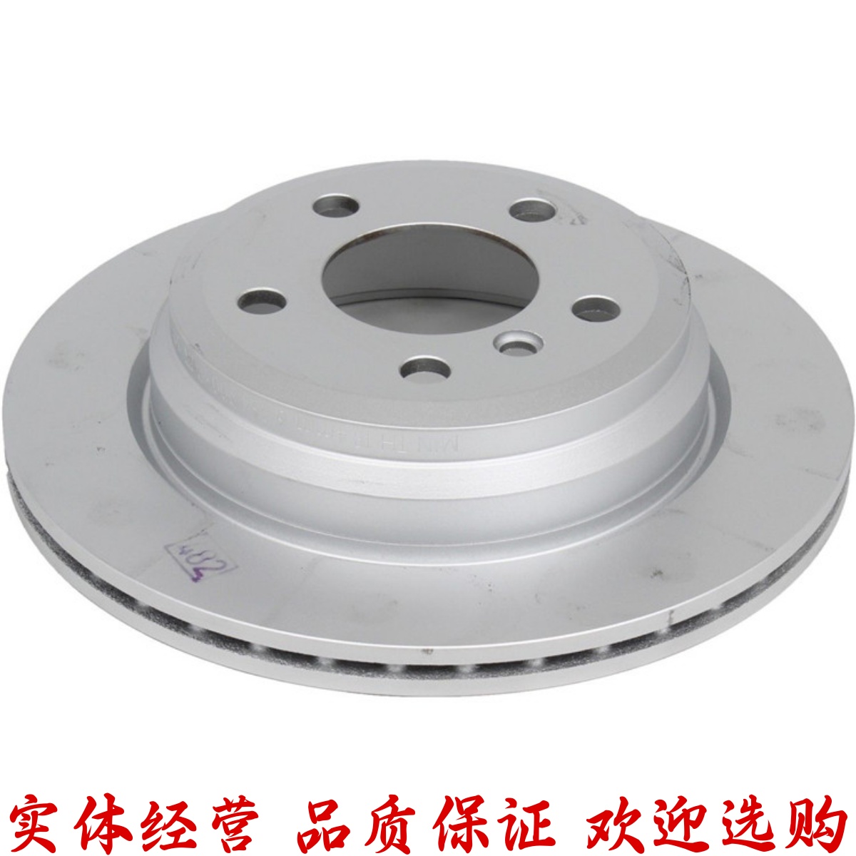 宝马3系5系7系刹车盘制动盘