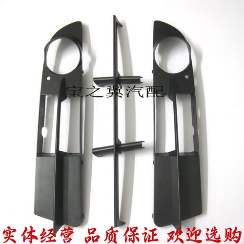 适用宝马5系E60 520 523 525li 528li 530li雾灯罩 前杠格栅 风网