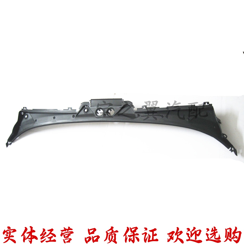 宝马318320M3M4雨刮导流板