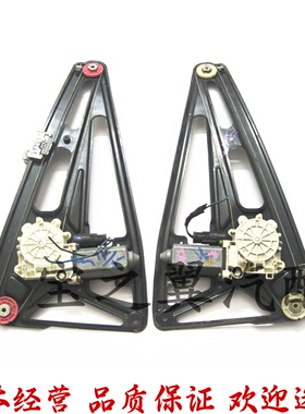适用宝马7系E38前门728车窗730玻璃735升降器740升降架745 750il