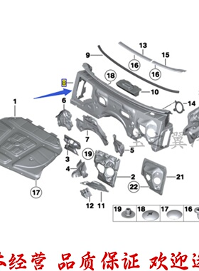适用于宝马F10F11F18F01F02F04前围隔热板隔音板隔音棉隔音件