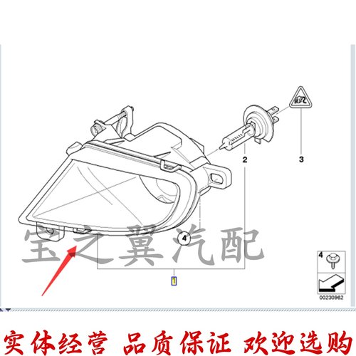 适用宝马5系E60前杠雾灯520523杠灯525528防雾灯罩530li射灯配件