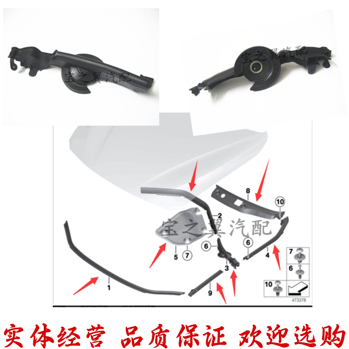 适用宝马3系机盖密封条隔音胶条