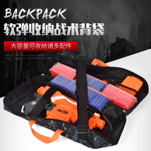兼容精英NERF软弹枪进口CS对战孩之宝热火死拽夫软弹收纳战术背袋