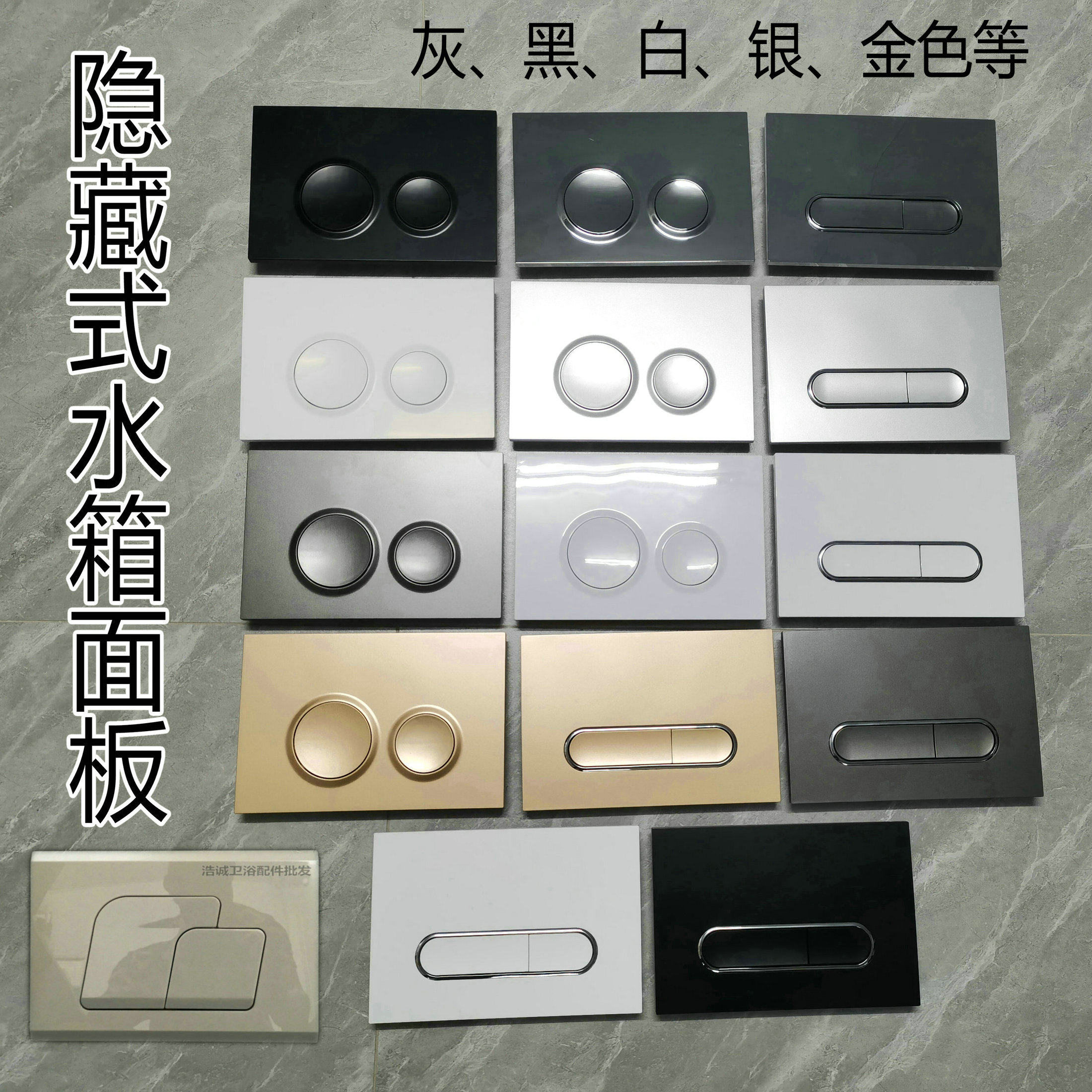 隐藏水箱暗装入墙式壁挂马桶配件图片