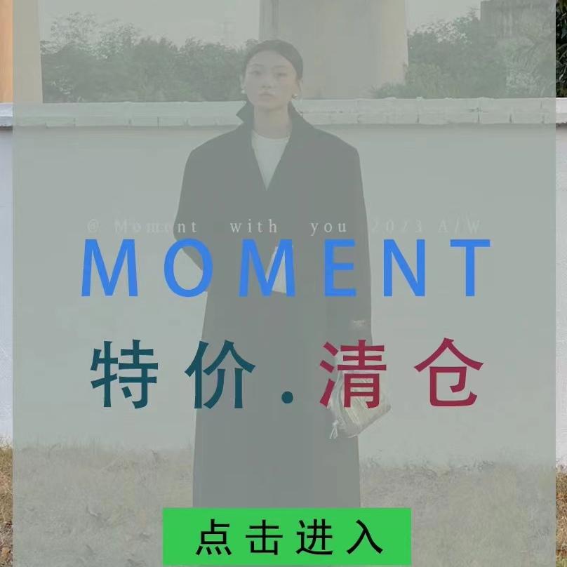 moment福福款 不支持退换 外套清仓甩卖，数量有限，手慢无