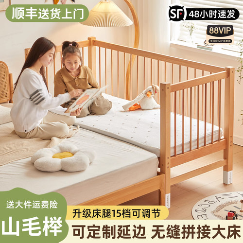 家用榉木儿童床拼接加宽
