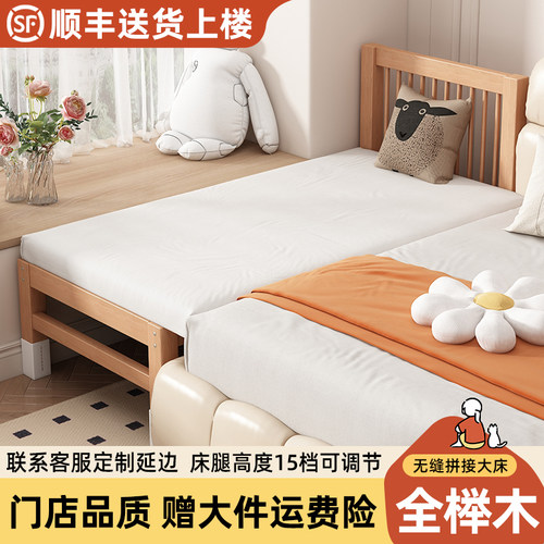 喜优比榉木婴幼儿拼接床加宽大床