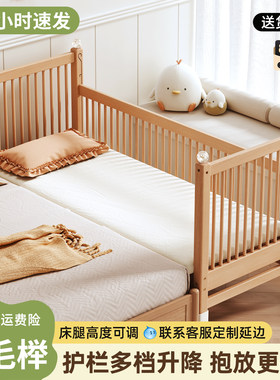 榉木儿童拼接床加宽床边大人可睡婴儿宝宝小床侧边扩宽神器实木床