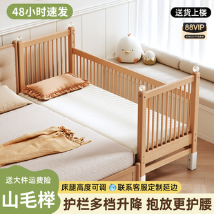 榉木儿童拼接床加宽床边大人可睡婴儿宝宝小床侧边扩宽神器实木床