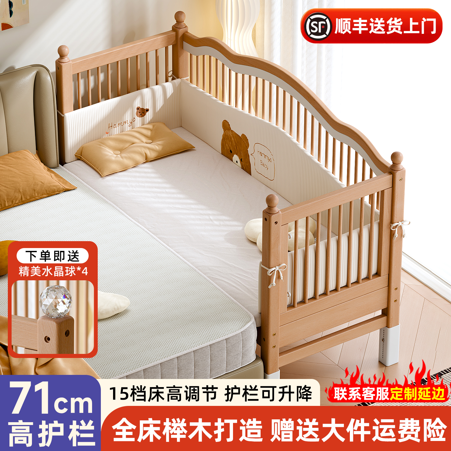 榉木儿童拼接床加宽实木拼接大床