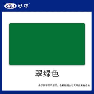 彩蝶丙烯酸金属磁漆快干油漆户外钢结构漆防锈防腐漆设备货（高）