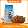 Товары от 狼部落宠物批发店