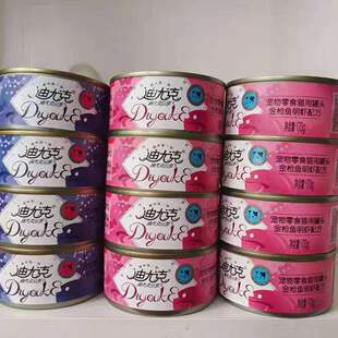 迪尤克猫罐头170g*6盒成幼猫咪通用金枪鱼罐头湿粮零食鱼味猫粮
