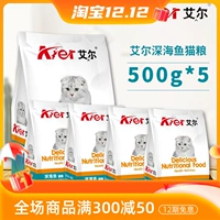 Эль -кошачья пищевая говядина лосося становится кошачьим котлом 2,5 кг бродячий кошка английский короткие 5 кот кошка увеличивает толстые волосы и корма для кошек