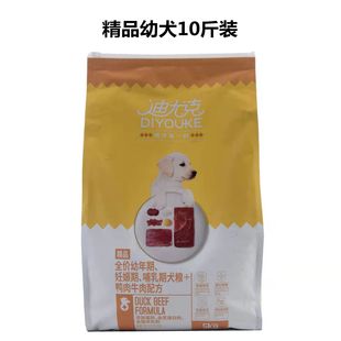 迪尤克狗粮幼犬5kg博美泰迪柴犬金毛阿拉斯加比熊贵宾通用型10斤