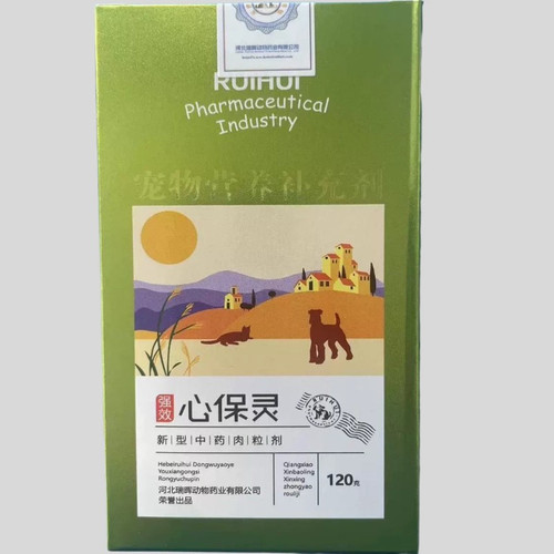 瑞晖心保灵宠物犬猫心律不齐