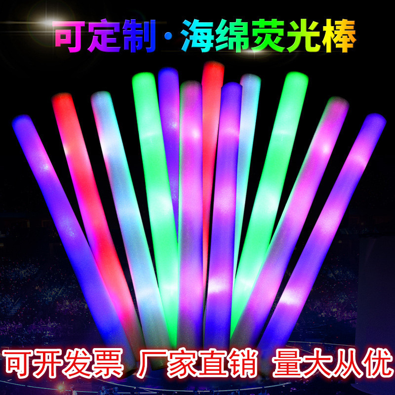 量大优惠泡沫荧光棒闪光