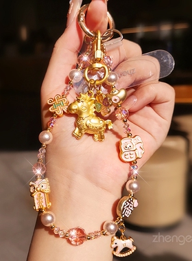 马年新款手机挂绳水晶串珠手链招财福字金马吊坠户外钥匙壳防丢链