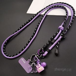 手机挂绳斜挎侧身可背女户外登山加长调节链携带防丢包包链壳结实