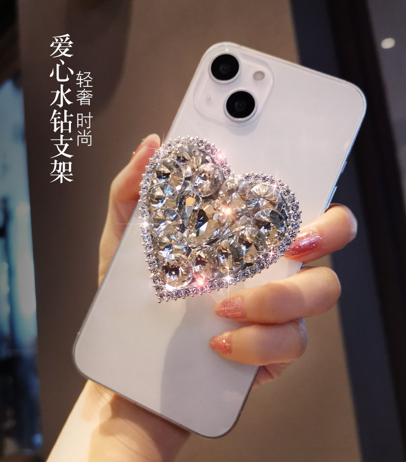 手机支架镶钻爱心伸缩折叠扣网红女款奢华宝石水钻便携壳通用背贴,3C数码配件,手机支架/手机座,淘宝优惠券,粉丝福利购,淘宝优惠卷