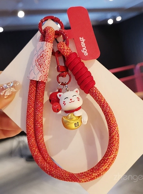 手机挂绳新年国潮祥云编织腕带招财猫铃铛吊坠女户外登山链壳结实